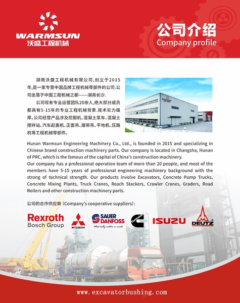 จีน Hunan Warmsun Engineering Machinery Co., LTD รายละเอียด บริษัท
